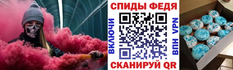 Амфетамин VHQ  где купить наркоту  Колпашево 