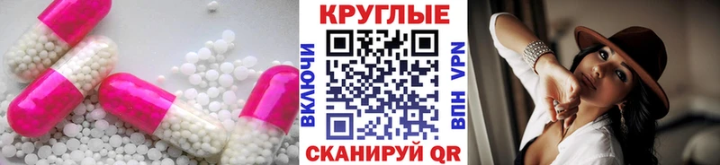 ЭКСТАЗИ 280мг  купить наркотик  Колпашево 