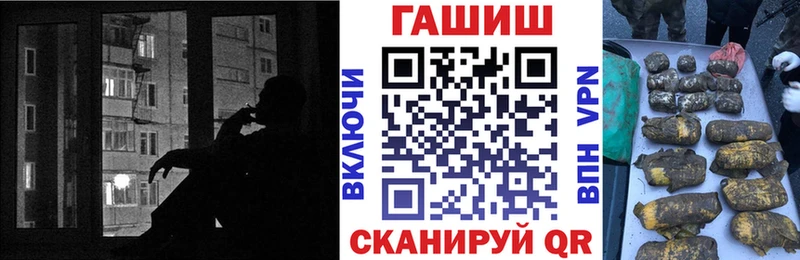 hydra ссылка  Колпашево  Гашиш хэш 