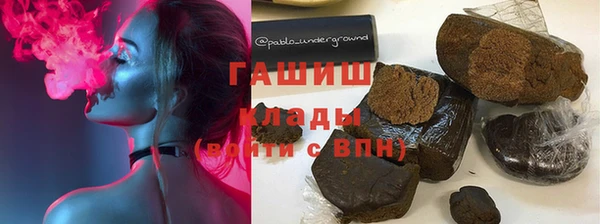 синтетический гашиш Бронницы