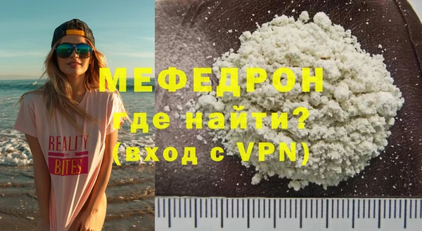гидра Бородино