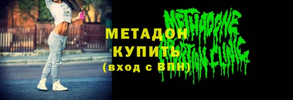 гидра Бородино