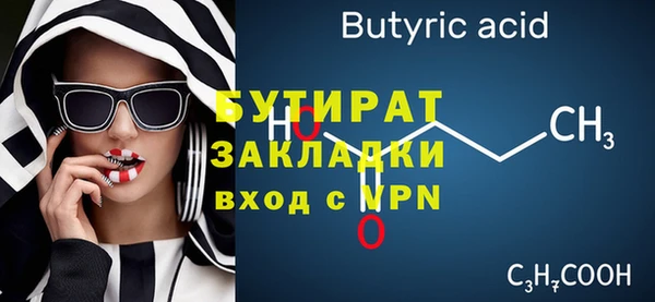 мефедрон мука Бугульма