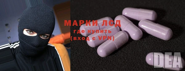 прущий лед Богородск