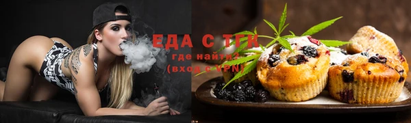 стафф Валдай