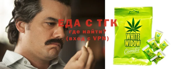 прущий лед Богородск