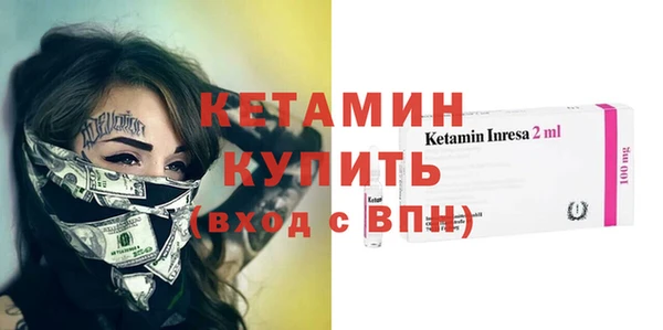 мефедрон мука Бугульма