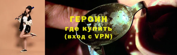 прущий лед Богородск