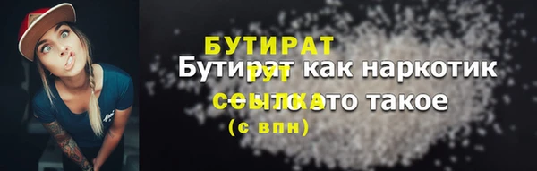 мефедрон мука Бугульма