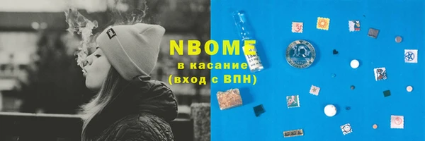 синтетический гашиш Бронницы