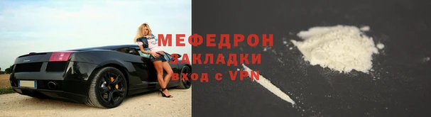 мефедрон мука Бугульма