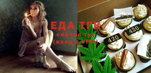 мефедрон мука Бугульма