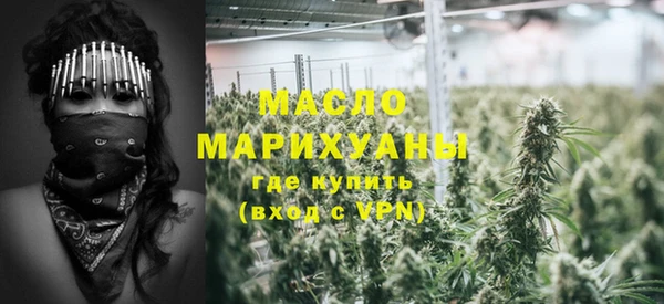 синтетический гашиш Бронницы