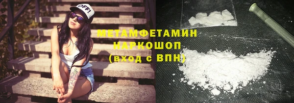синтетический гашиш Бронницы