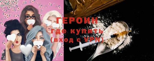 синтетический гашиш Бронницы
