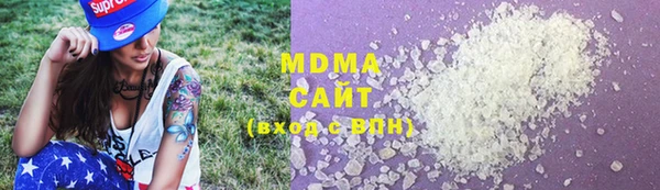 синтетический гашиш Бронницы