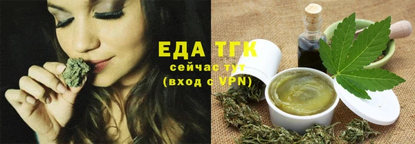 прущий лед Богородск