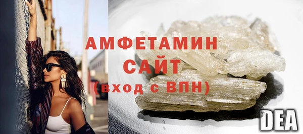 MDMA Premium VHQ Аркадак