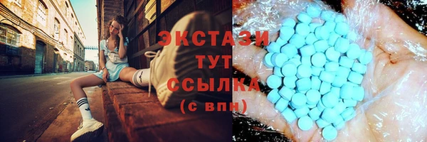 мефедрон мука Бугульма