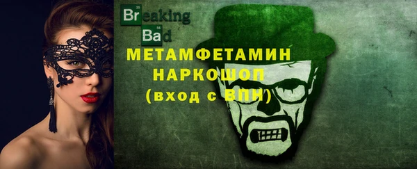 тгк Богородицк