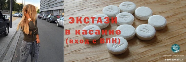 синтетический гашиш Бронницы