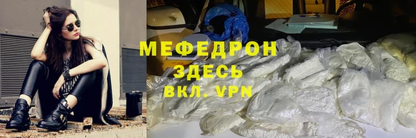 синтетический гашиш Бронницы