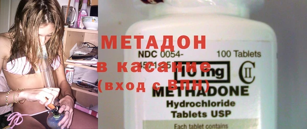 синтетический гашиш Бронницы