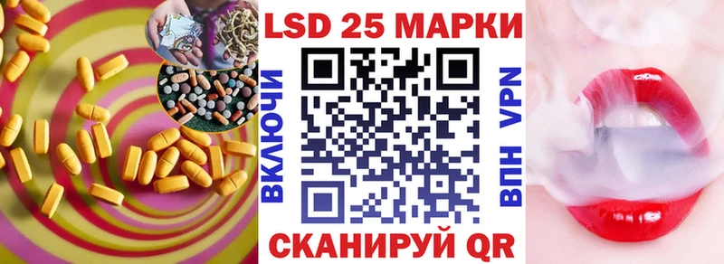 ЛСД экстази ecstasy Колпашево