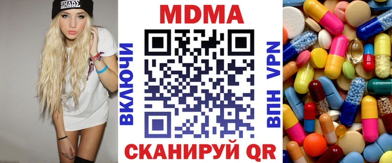 мориарти как зайти  Колпашево  МДМА crystal 