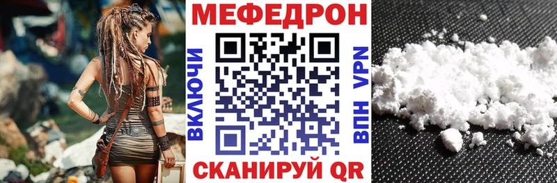 МЯУ-МЯУ кристаллы omg вход Колпашево