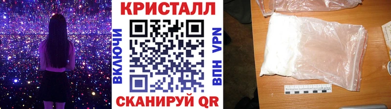 МЕТАМФЕТАМИН пудра Колпашево