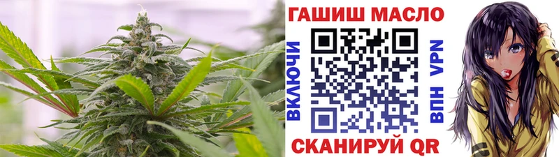 ТГК вейп  kraken как зайти  Колпашево  что такое  