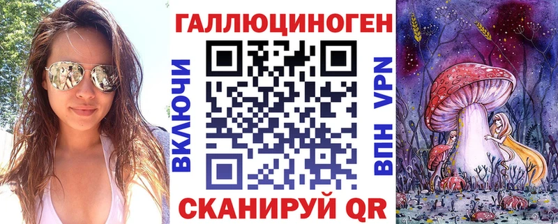 MEGA ONION  Колпашево  Псилоцибиновые грибы ЛСД  хочу наркоту 